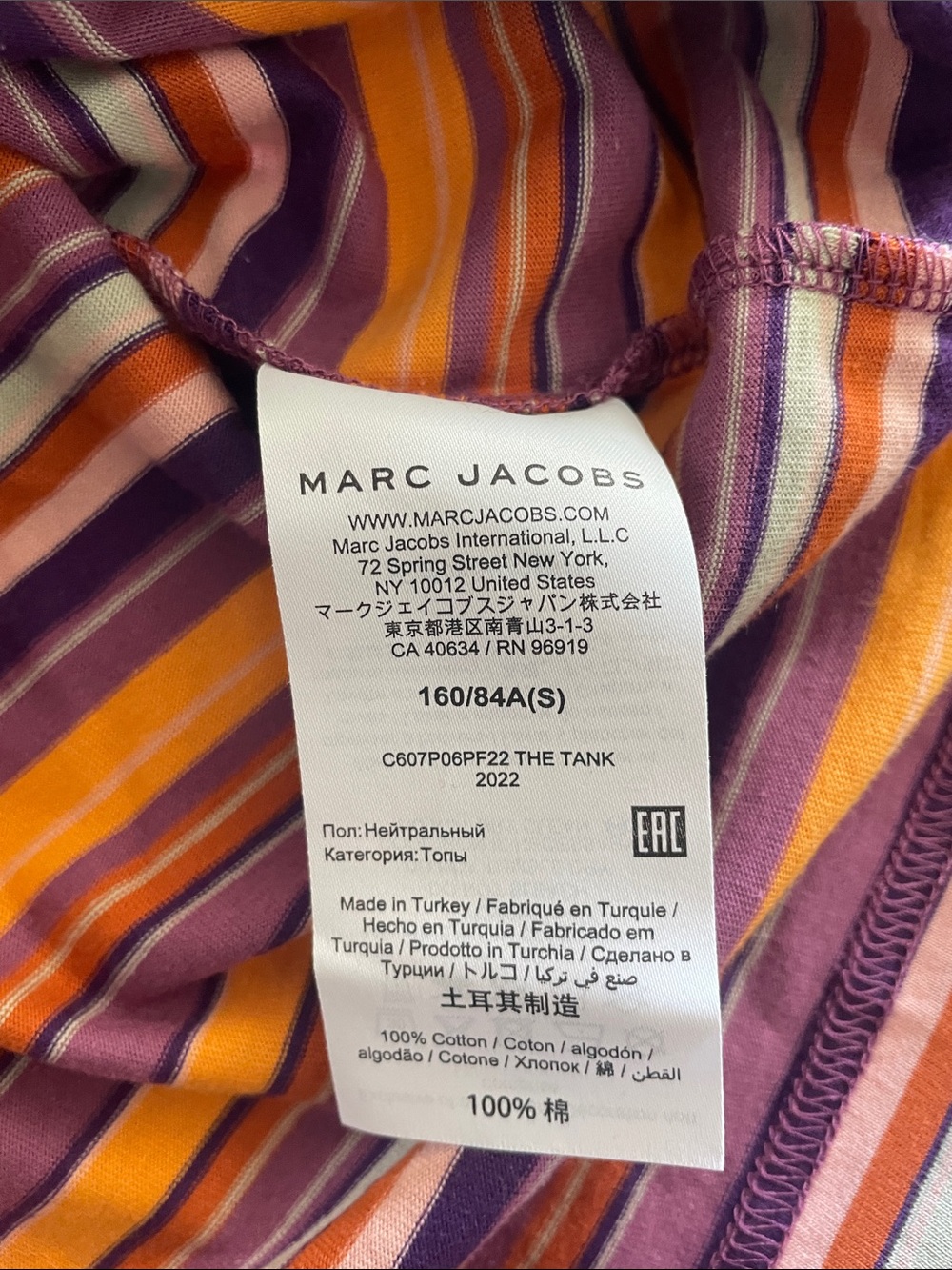 NWT Marc Jacobs Purple & Orange Striped Sleeveless Shirt - Picture 4 of 8